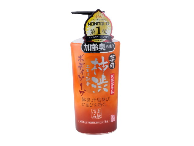 032318 MAX TAIYOUNOSACHI EX BODY SOAP Жидкое мыло для тела с экстрактом хурмы, дезодорирующее и освежающее, 550мл