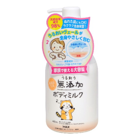 041952 MAX MOISTURE BODY MILK Увлажняющее молочко для тела (натуральное, для чувствительной кожи), 400мл.