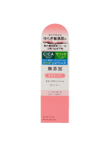 297151 REPAIR&BALANCE Skin Care UV Base Солнцезащитная база под макияж для чувствительной кожи лица без добавок, SPF 49PA+++ ”ВОССТАНОВЛЕНИЕ И БАЛАНС”, 40г