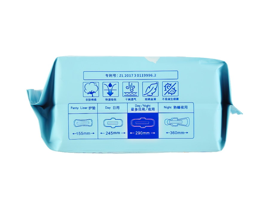 700777 FRISS Sanitary Pad “Lady's story” Премиальные гигиенические прокладки для женщин, ночные (Чип 4 в 1 с турмалином и наносеребром) 8шт/уп, 4 капли.