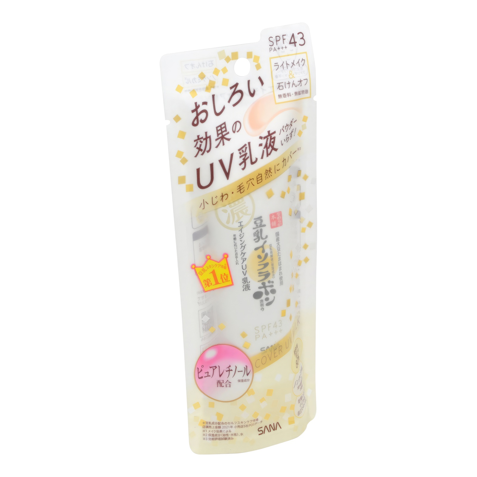 701023 SOY MILK SKINCARE UV MAKEUP BASE Солнцезащитная увлажняющая основа под макияж (против морщин, с ретинолом и изофлавонами сои), SPF 43, 50г