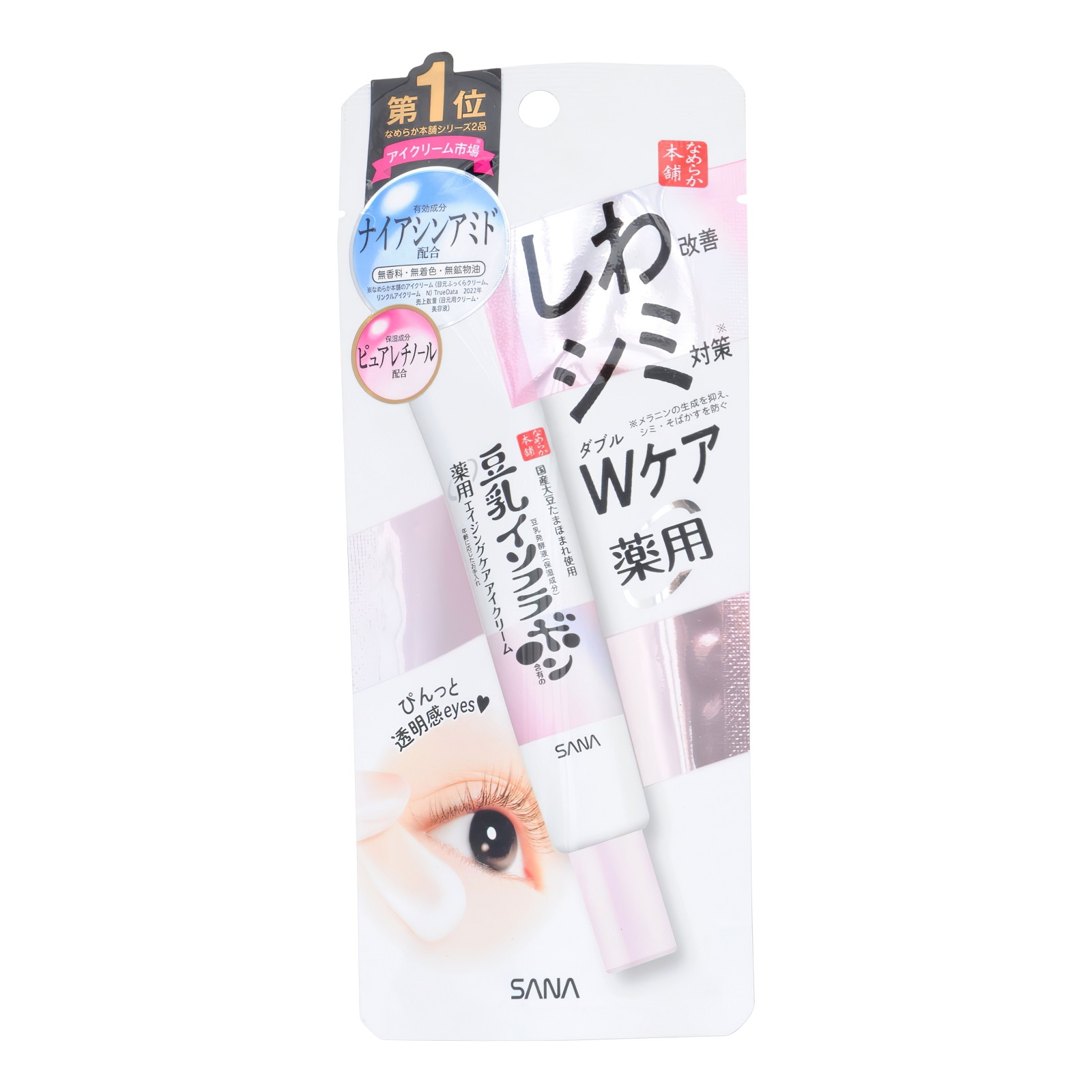 701870 WRINKLE EYE CREAM Увлажняющий и подтягивающий крем - эссенция для кожи вокруг глаз и губ с ниацинамидом, ретинолом и изофлавонами сои,20г
