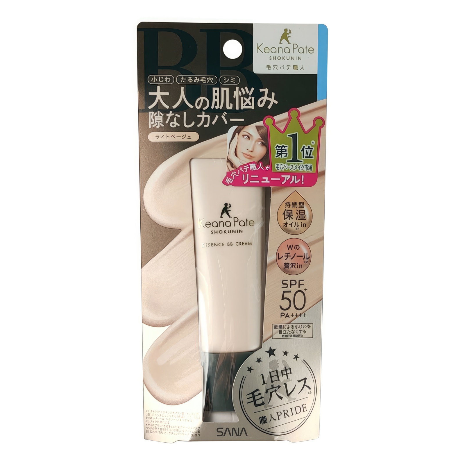 701917 SANA PORE PUTTY ESSENCE BB CREAM MOIST & LIFT UP SPF 50 Увлажняющий BB крем-эссенция с лифтинг-эффектом, SPF 50, тон 01, 30г 