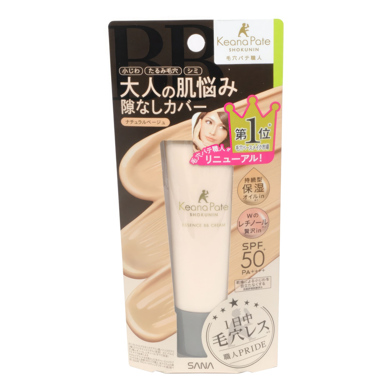 701924 SANA PORE PUTTY ESSENCE BB CREAM MOIST & LIFT P SPF 50 Увлажняющий BB крем-эссенция с лифтинг-эффектом, SPF 50, тон 02, 30г